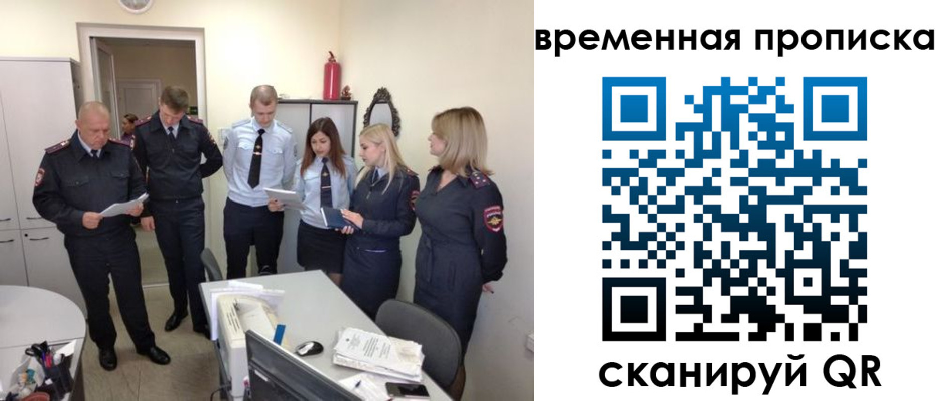 прописка в квартире в Павлово