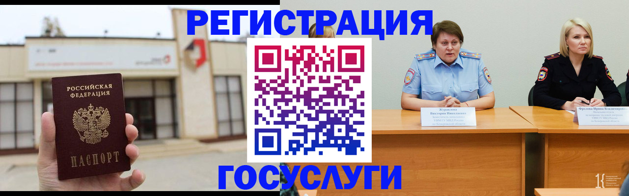 пропишу в квартире в Павлово