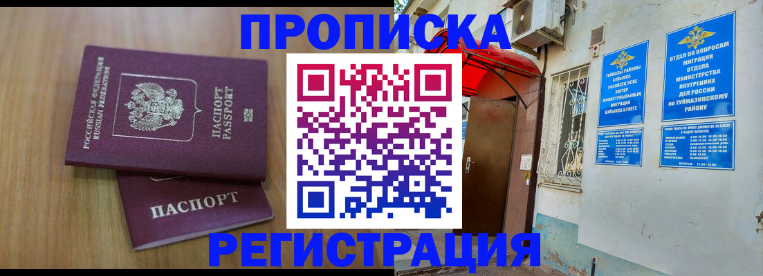 форма 3 в Павлово